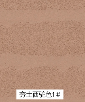 2023.8.26_10.44.43_6656