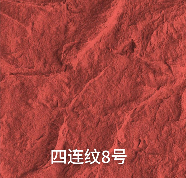 2025.4.14_16.59.36_7880