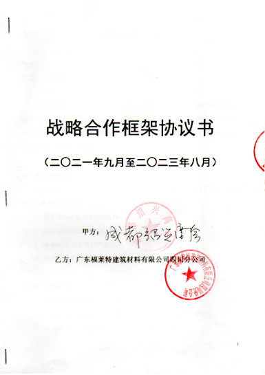9888拉斯维加斯(中国游)官方网站