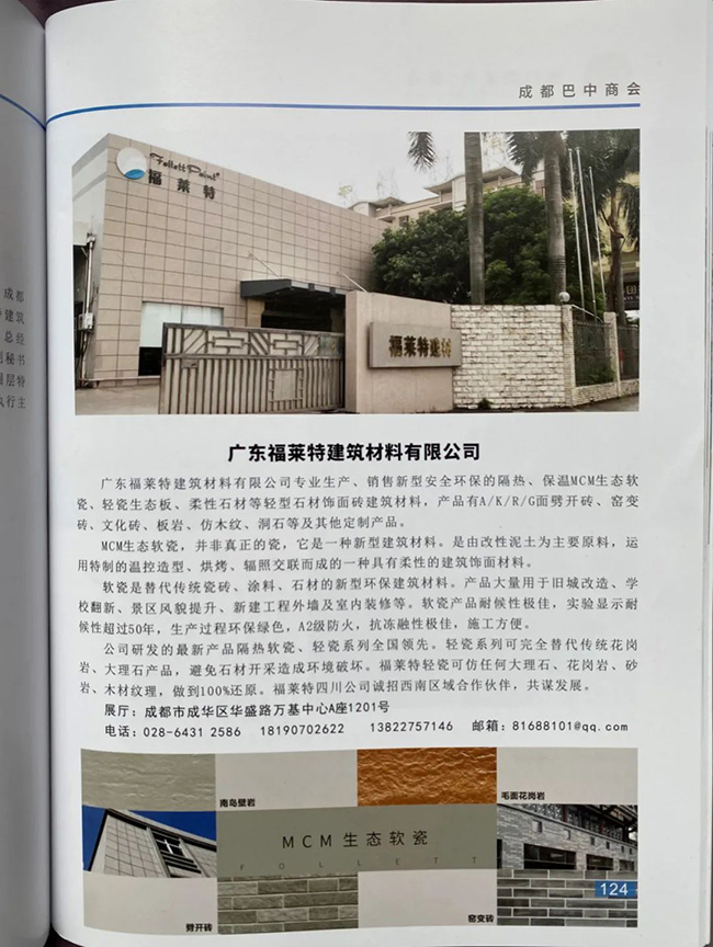 9888拉斯维加斯(中国游)官方网站