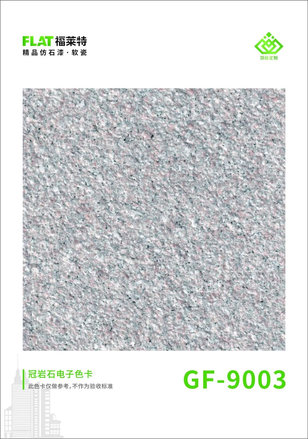 9888拉斯维加斯(中国游)官方网站