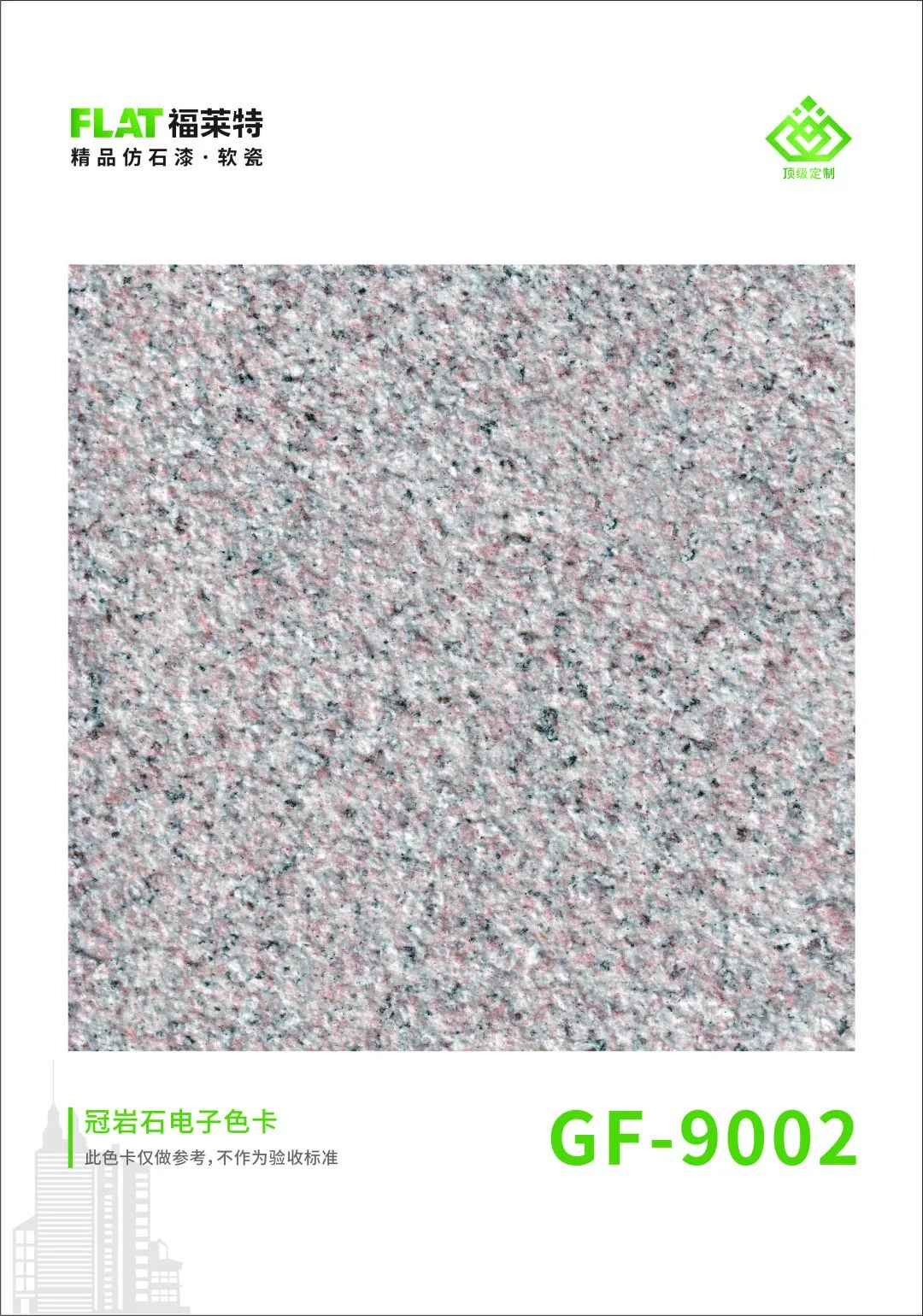 9888拉斯维加斯(中国游)官方网站