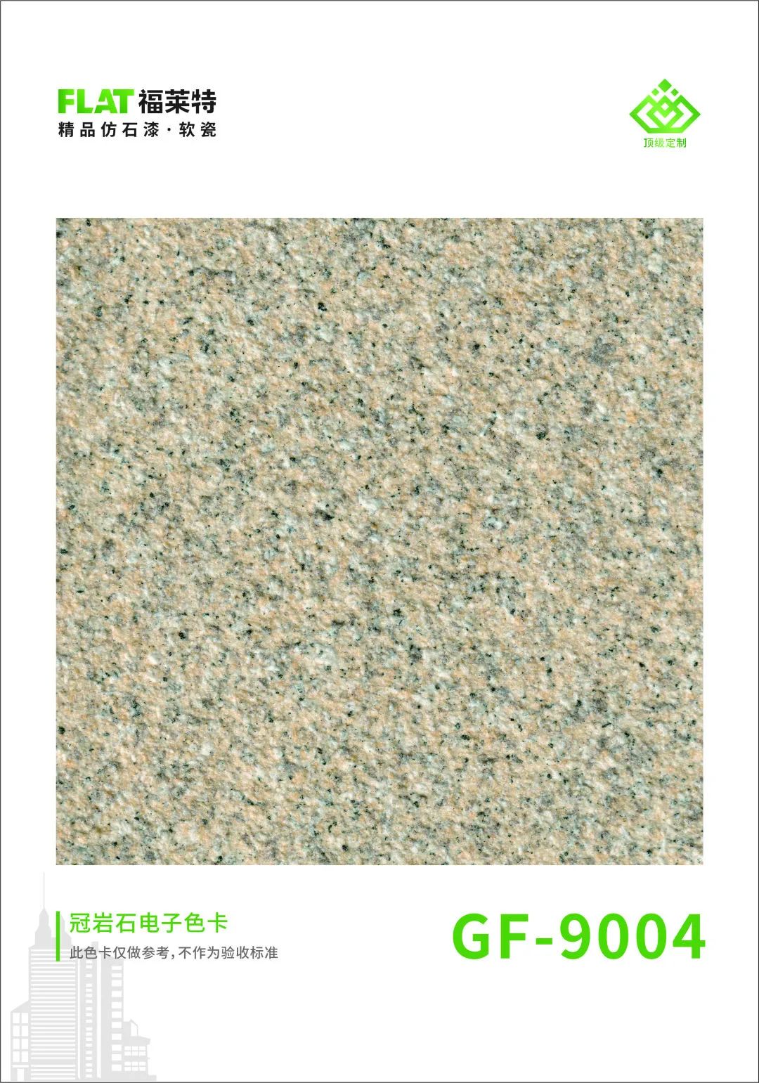 9888拉斯维加斯(中国游)官方网站