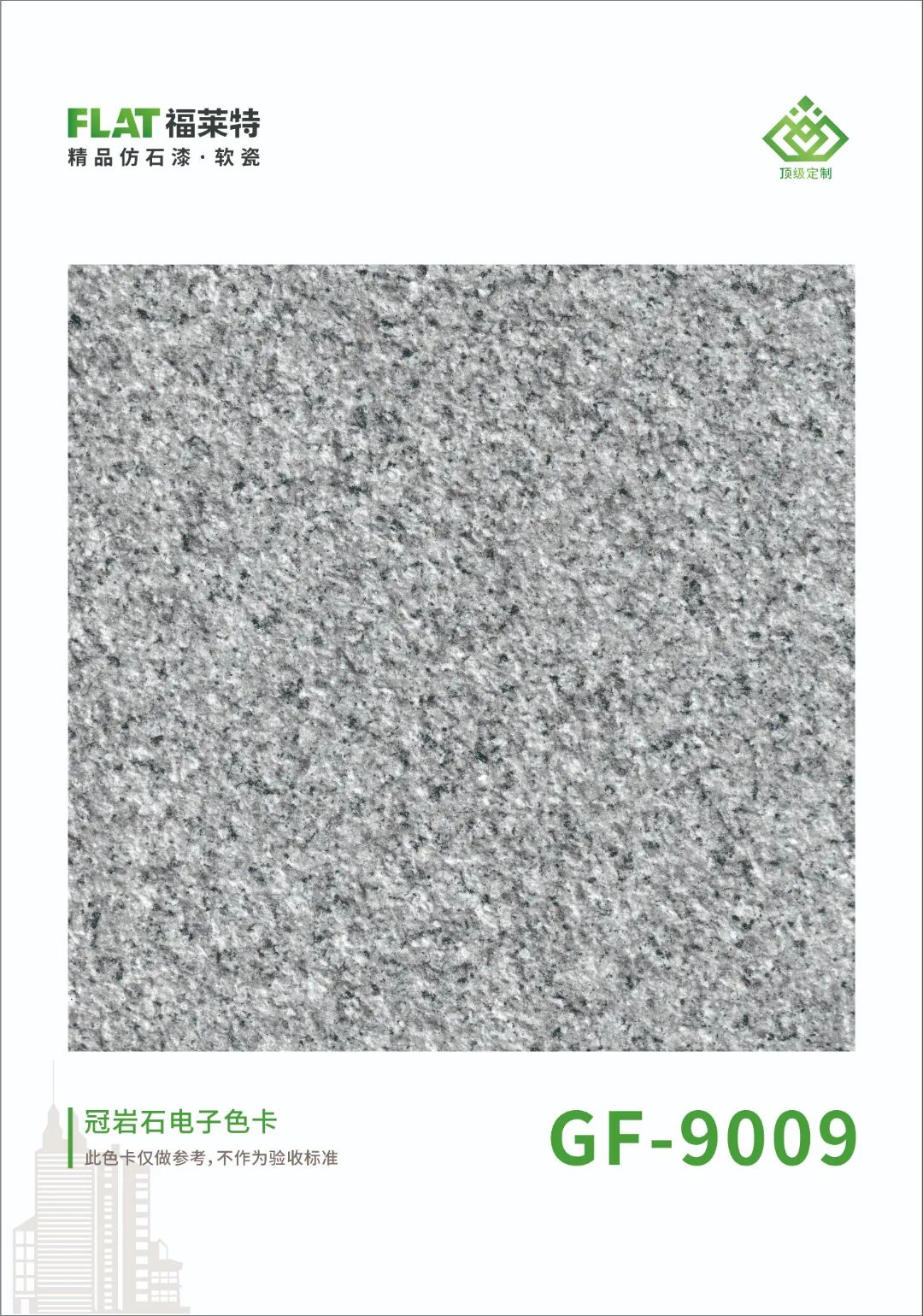 9888拉斯维加斯(中国游)官方网站