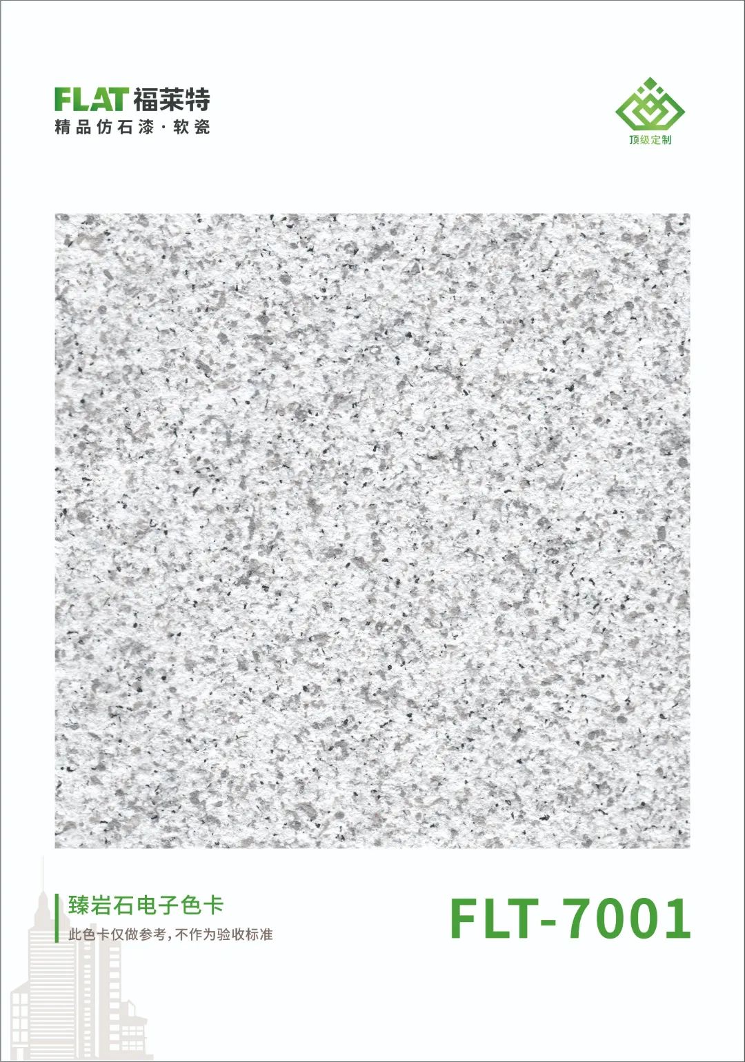 9888拉斯维加斯(中国游)官方网站