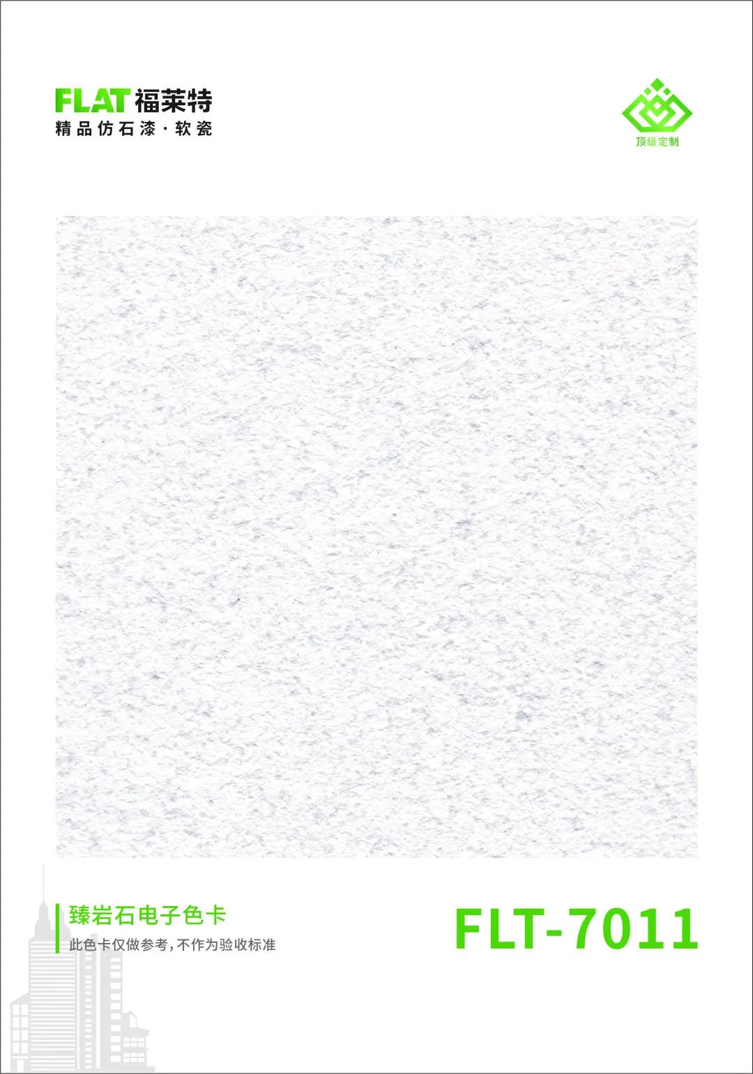 9888拉斯维加斯(中国游)官方网站