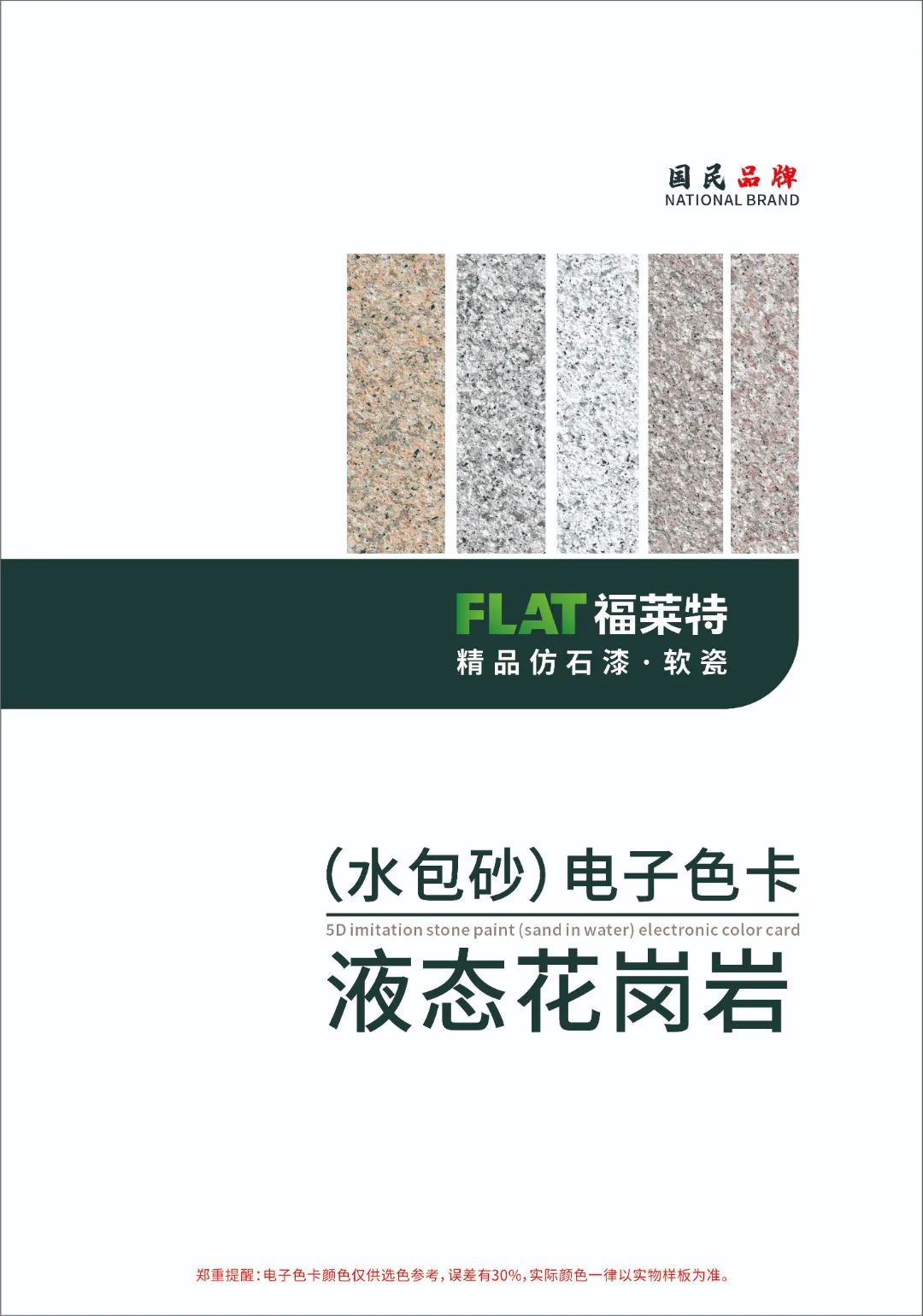 9888拉斯维加斯(中国游)官方网站