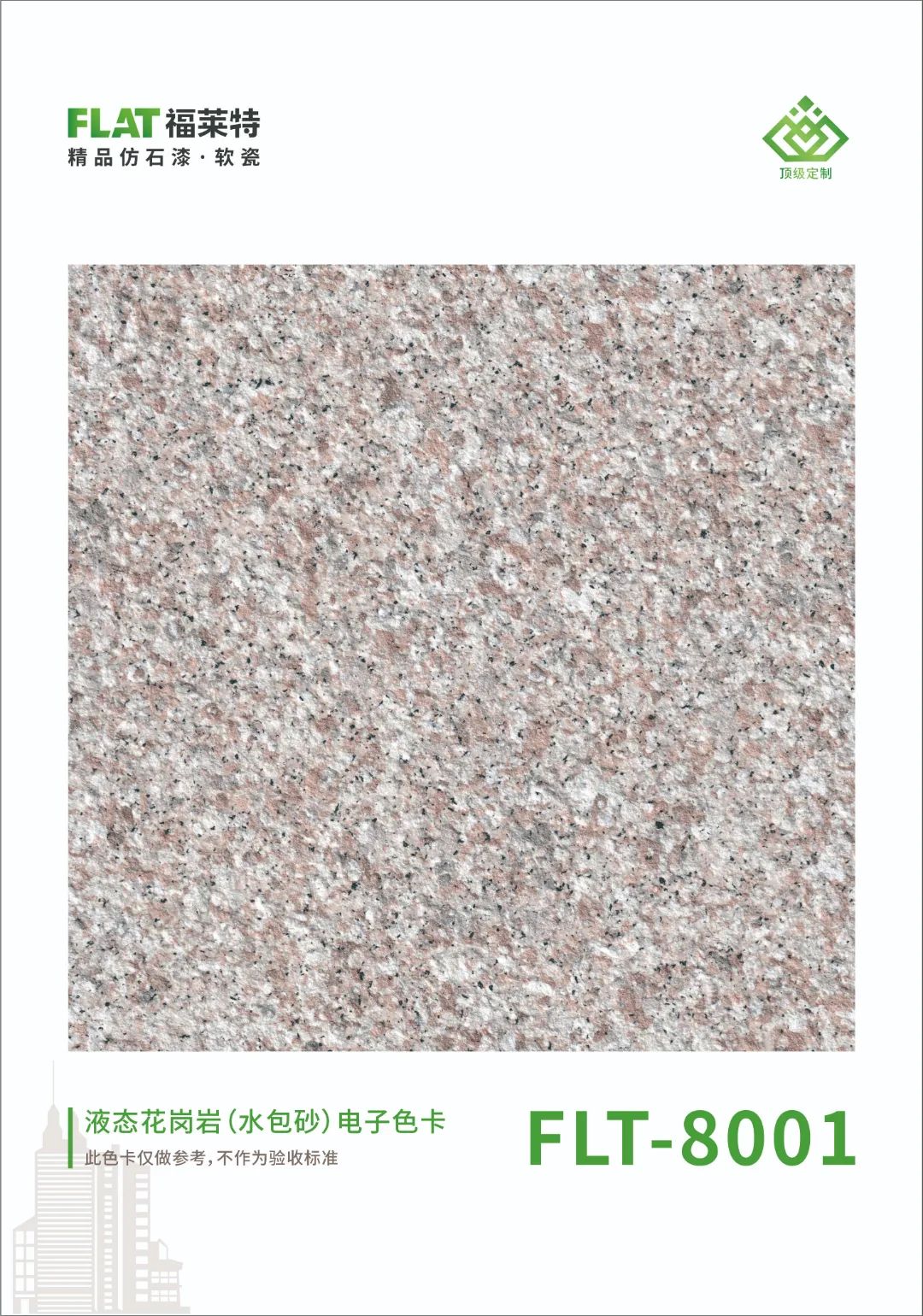 9888拉斯维加斯(中国游)官方网站