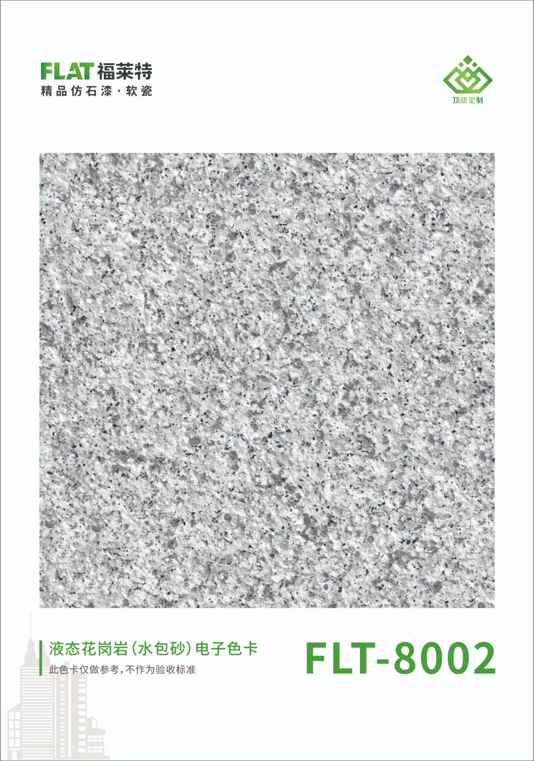 9888拉斯维加斯(中国游)官方网站