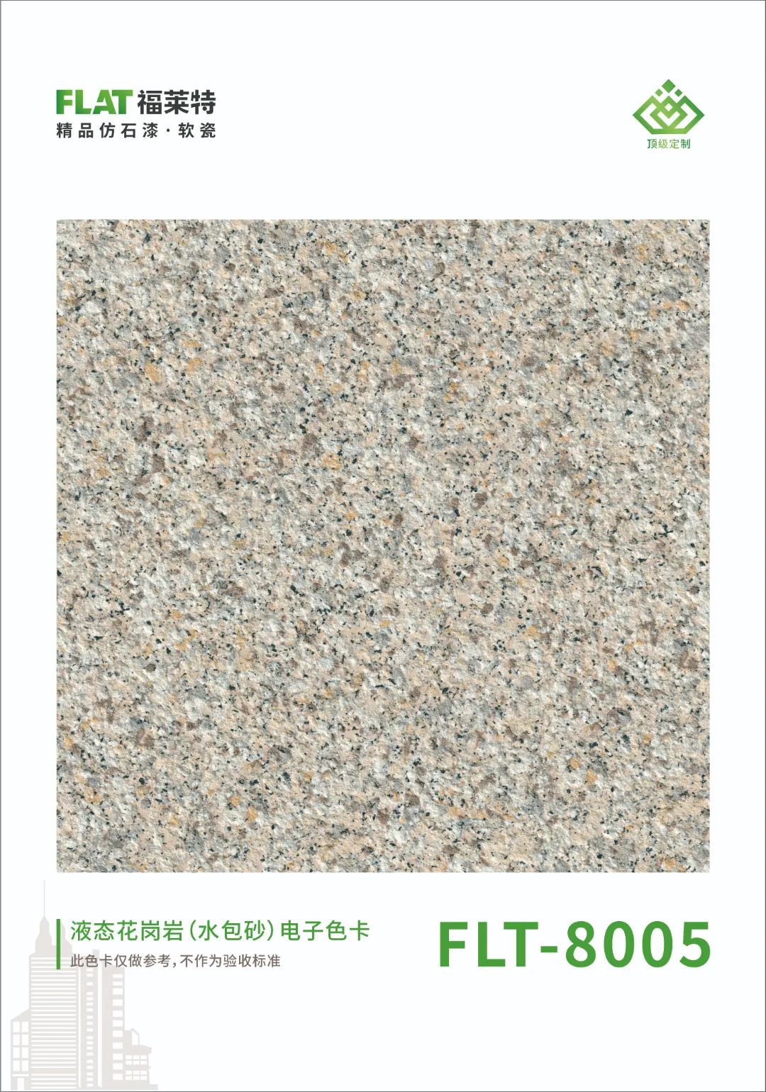 9888拉斯维加斯(中国游)官方网站