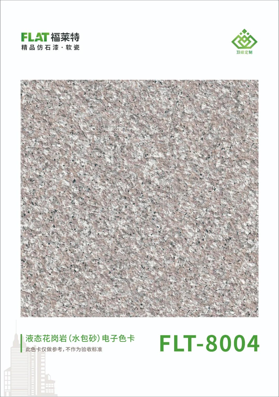 9888拉斯维加斯(中国游)官方网站