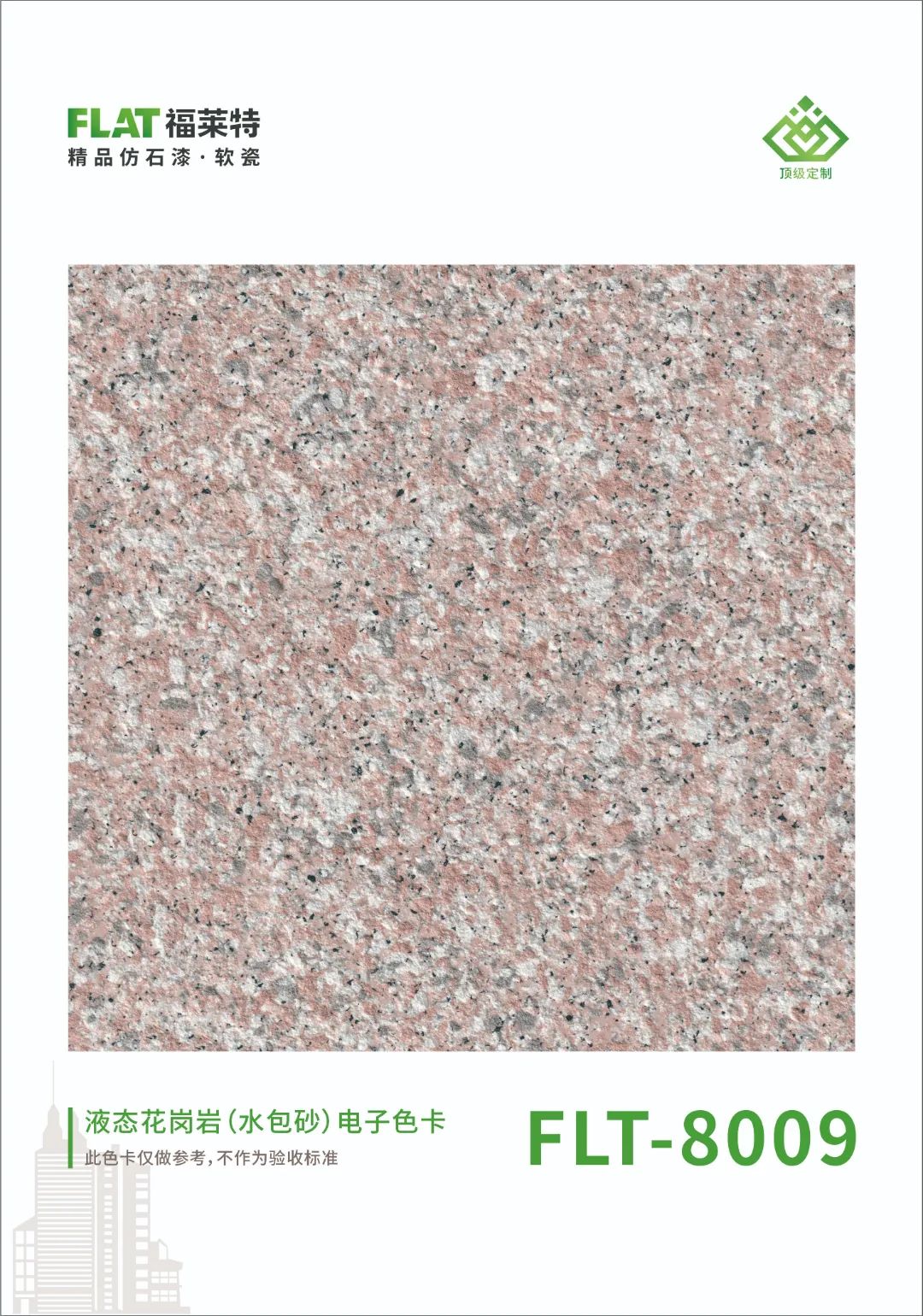 9888拉斯维加斯(中国游)官方网站