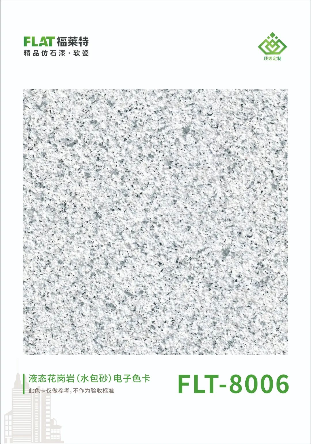 9888拉斯维加斯(中国游)官方网站