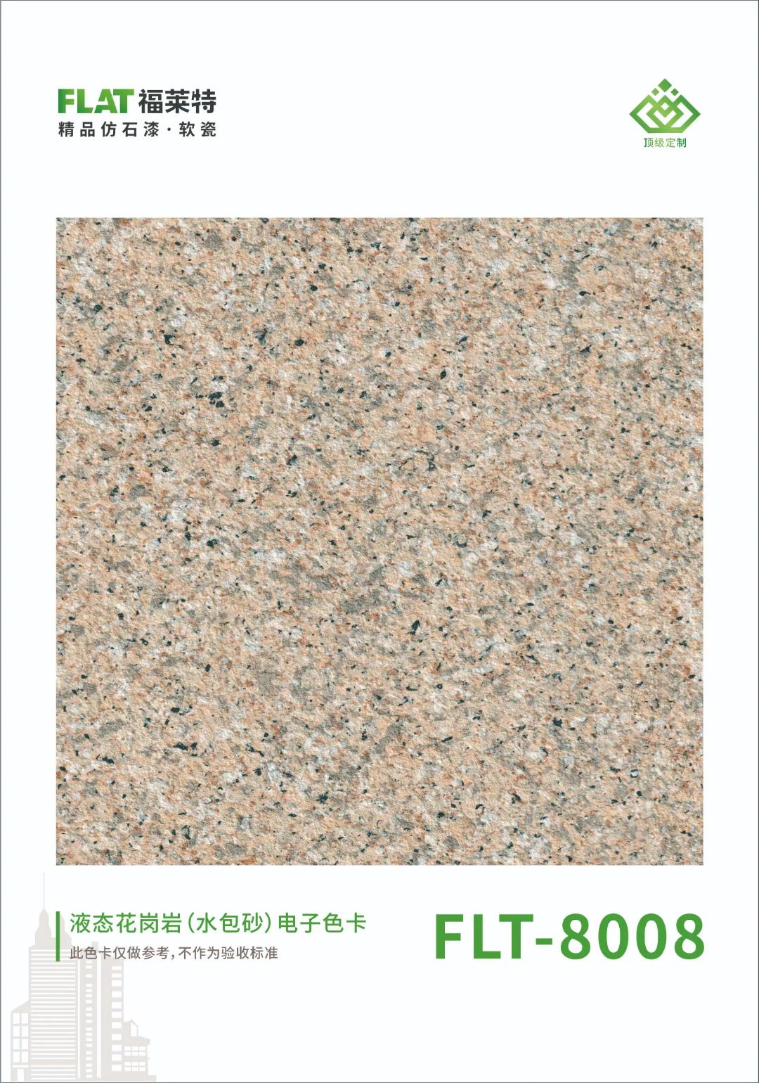 9888拉斯维加斯(中国游)官方网站