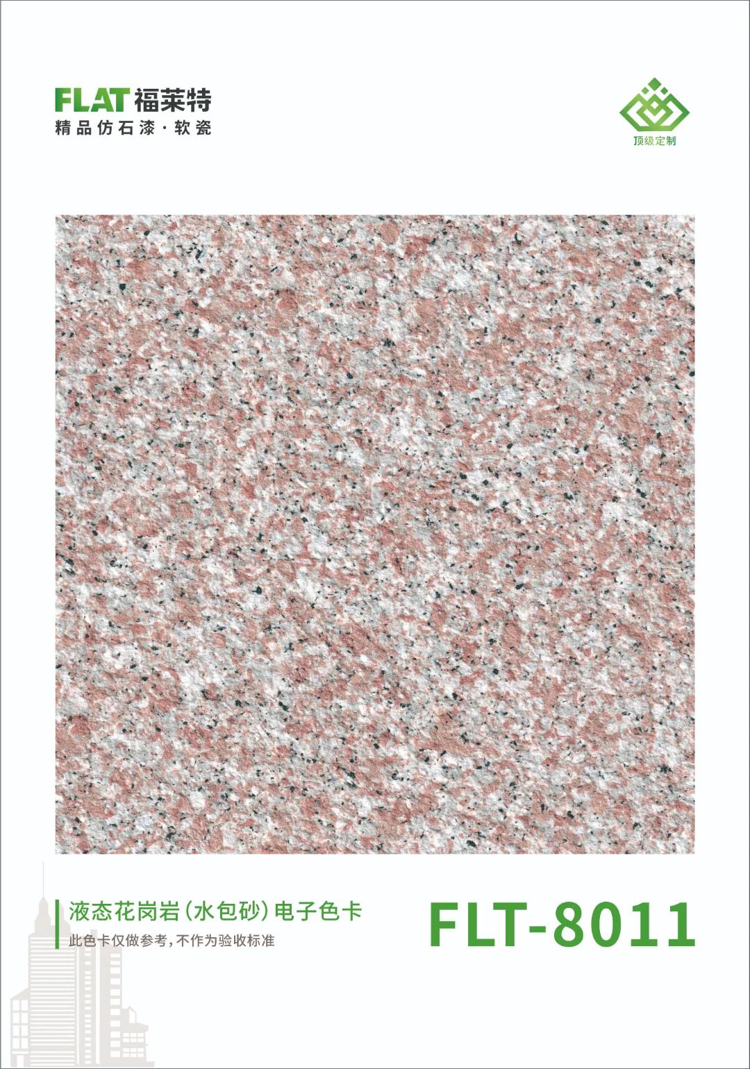 9888拉斯维加斯(中国游)官方网站