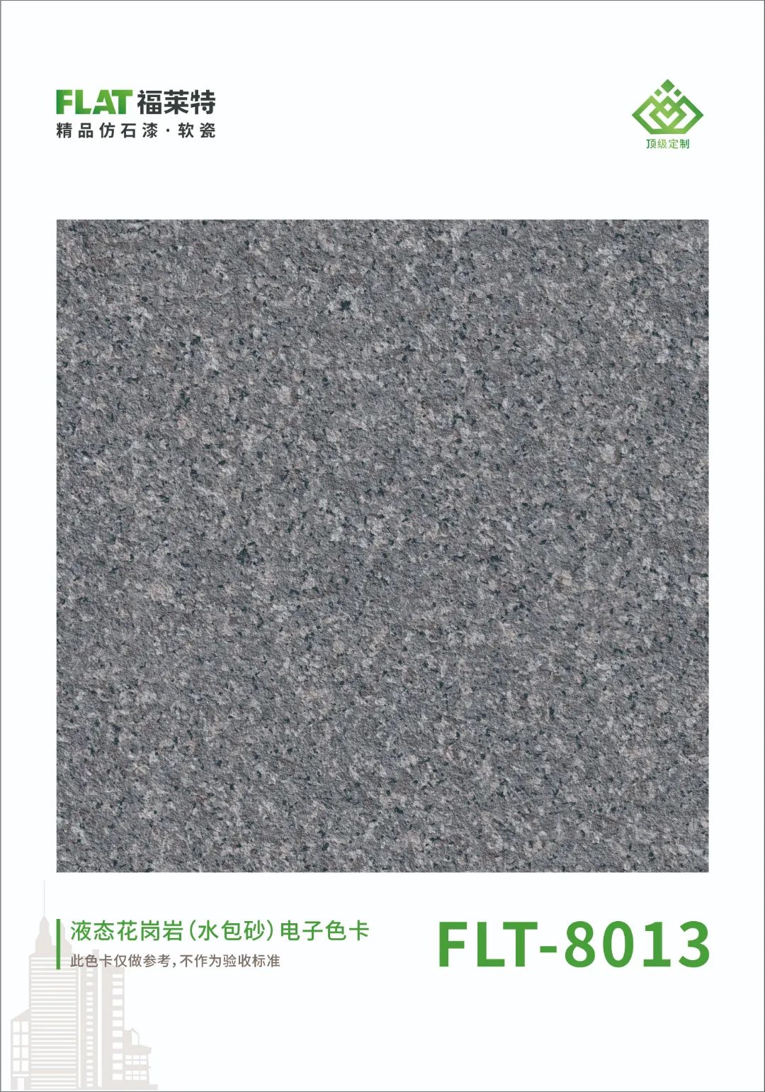 9888拉斯维加斯(中国游)官方网站