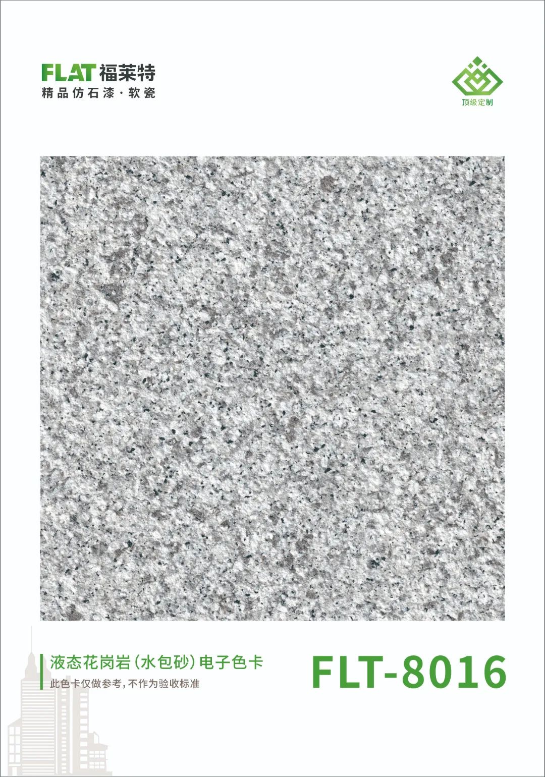 9888拉斯维加斯(中国游)官方网站