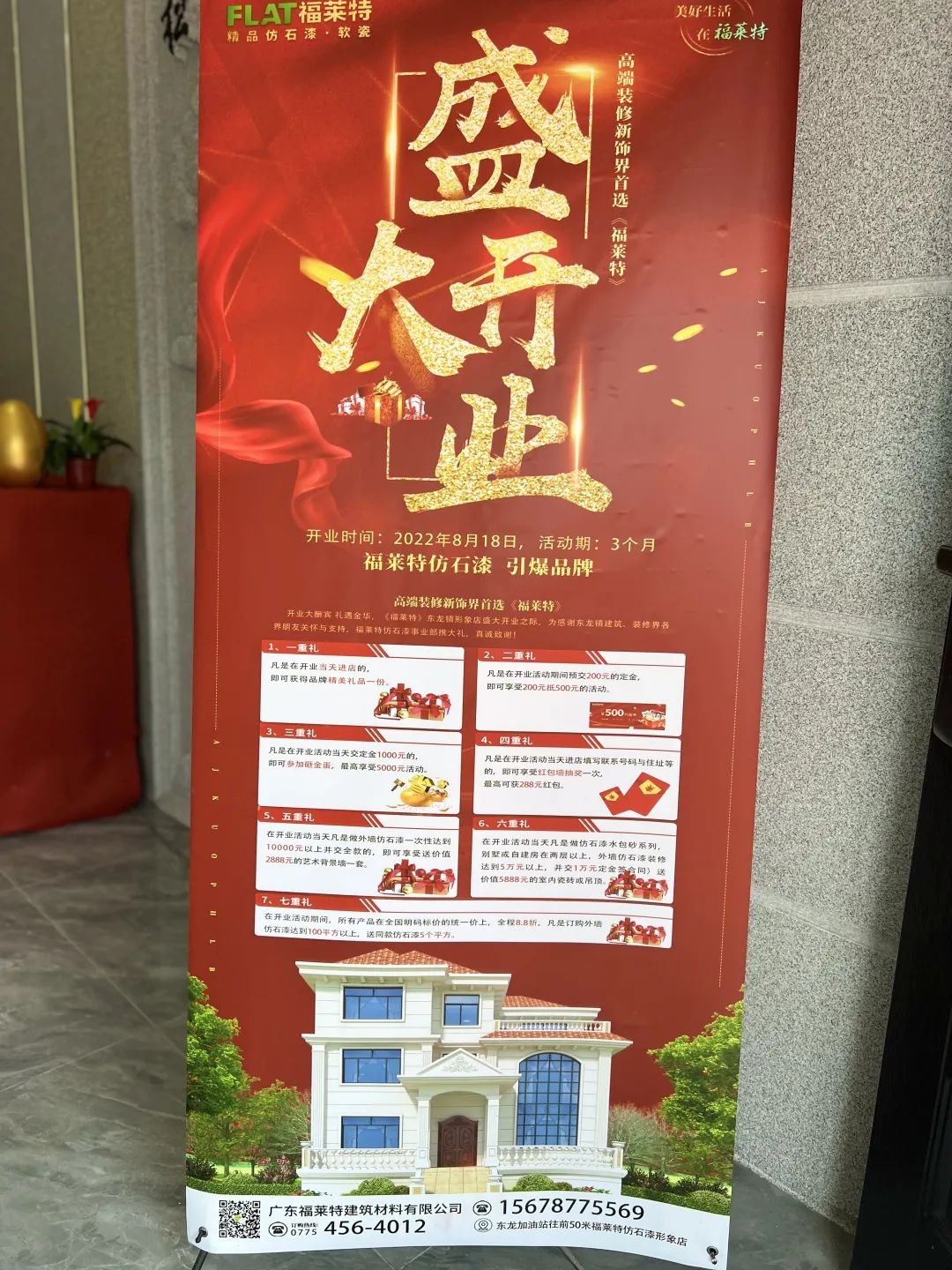 9888拉斯维加斯(中国游)官方网站