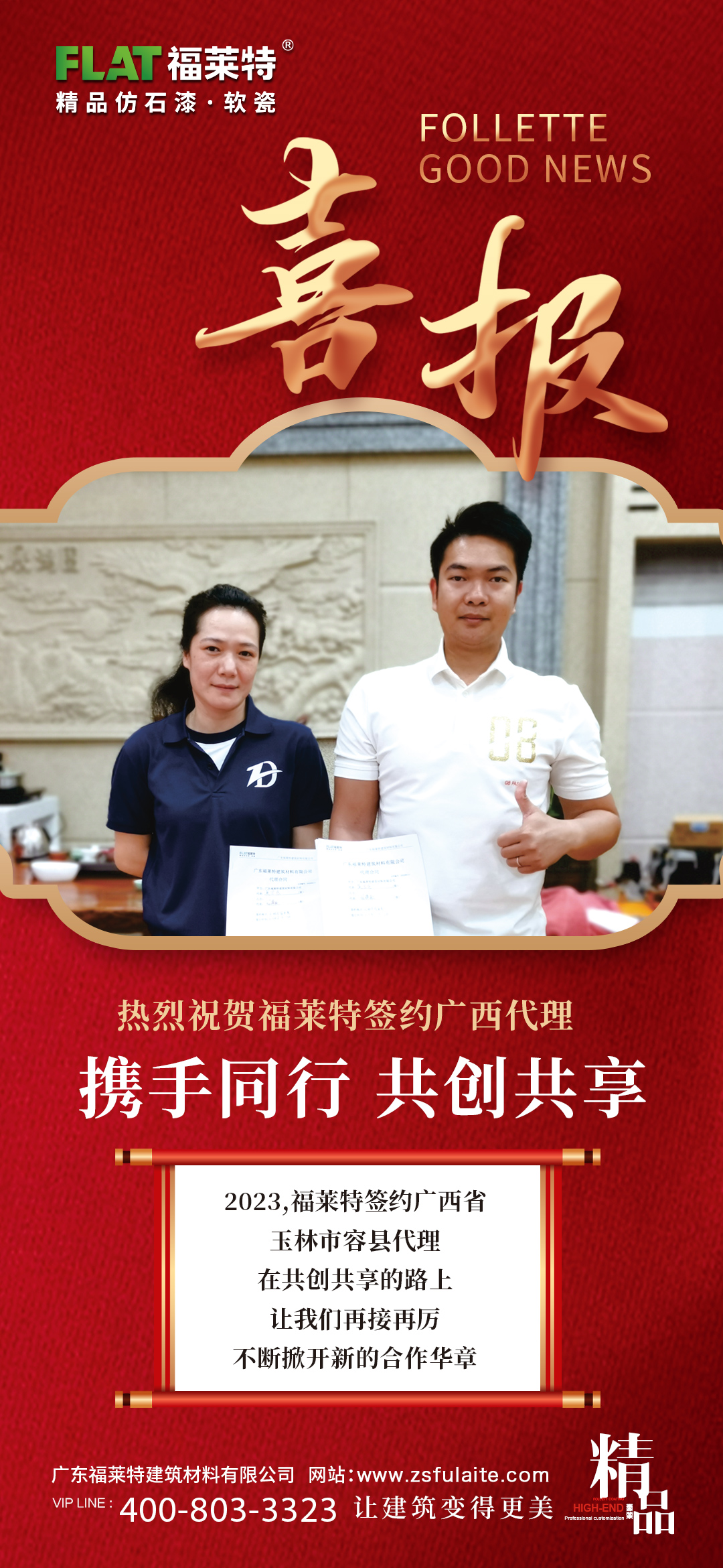 9888拉斯维加斯(中国游)官方网站