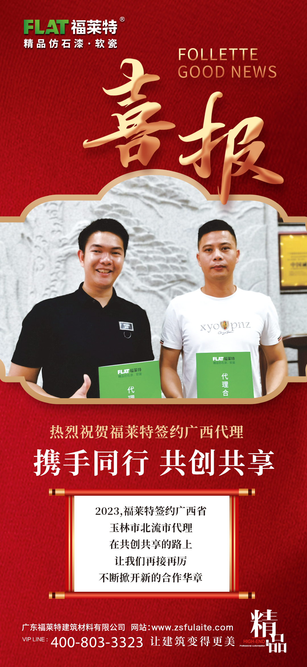 9888拉斯维加斯(中国游)官方网站