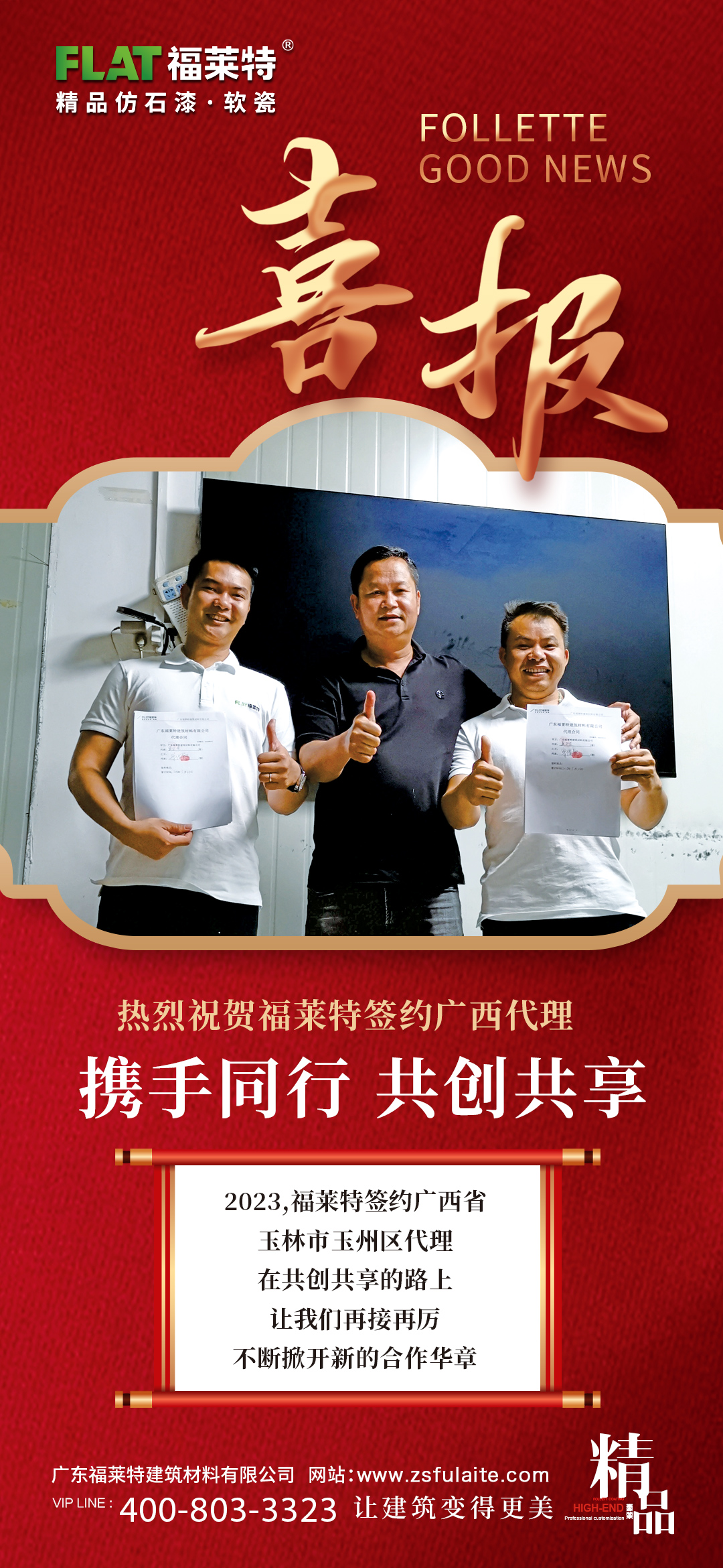 9888拉斯维加斯(中国游)官方网站