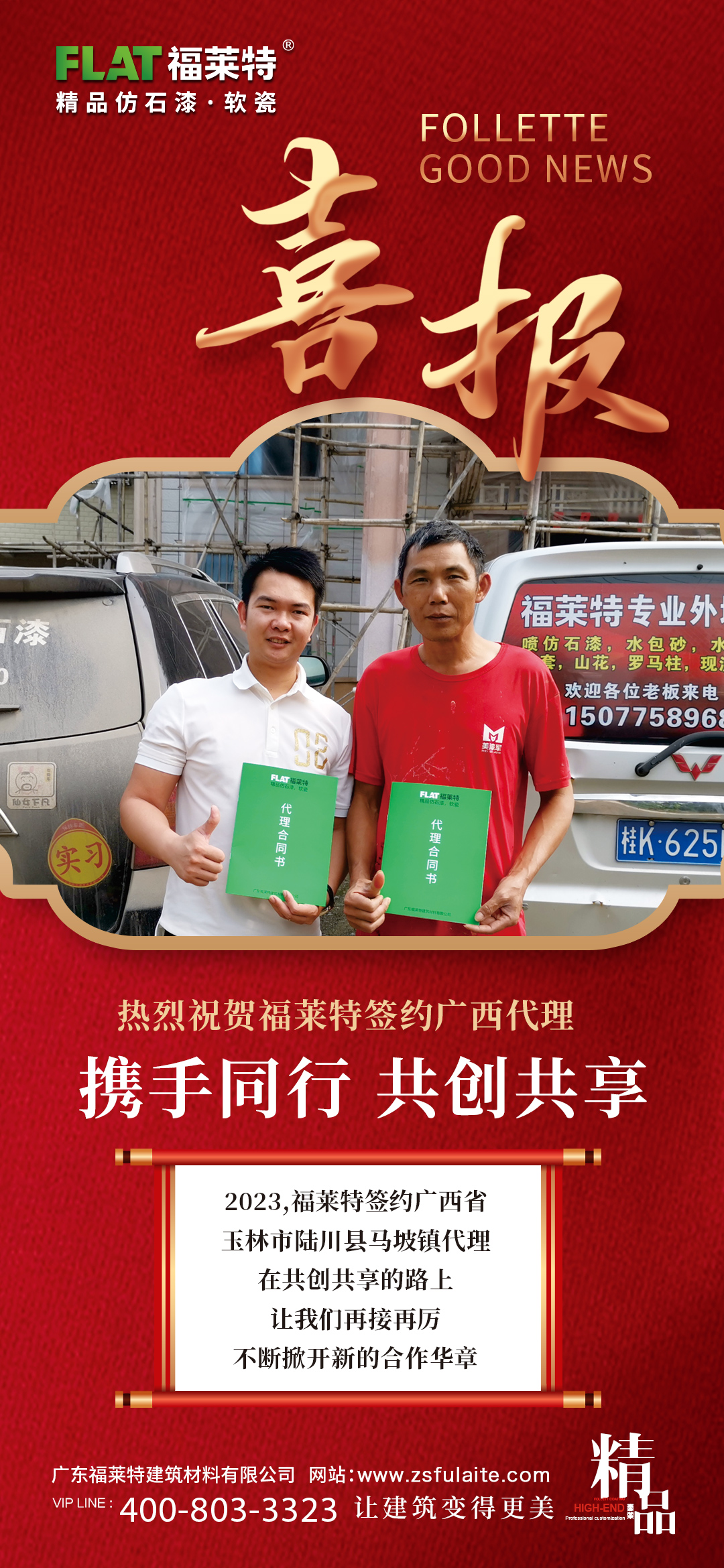 9888拉斯维加斯(中国游)官方网站