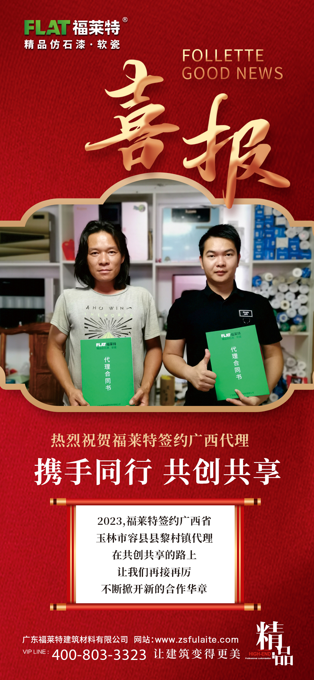 9888拉斯维加斯(中国游)官方网站