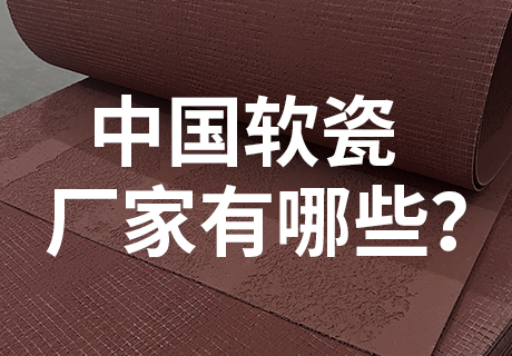 9888拉斯维加斯(中国游)官方网站