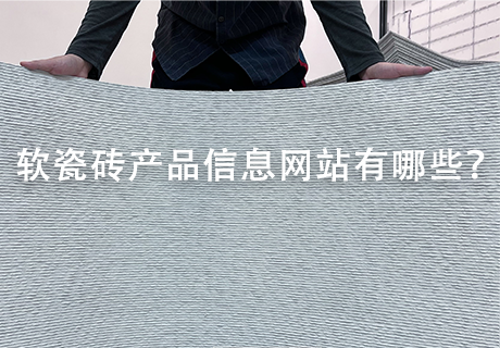 9888拉斯维加斯(中国游)官方网站