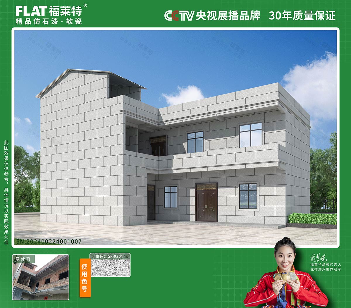 9888拉斯维加斯(中国游)官方网站