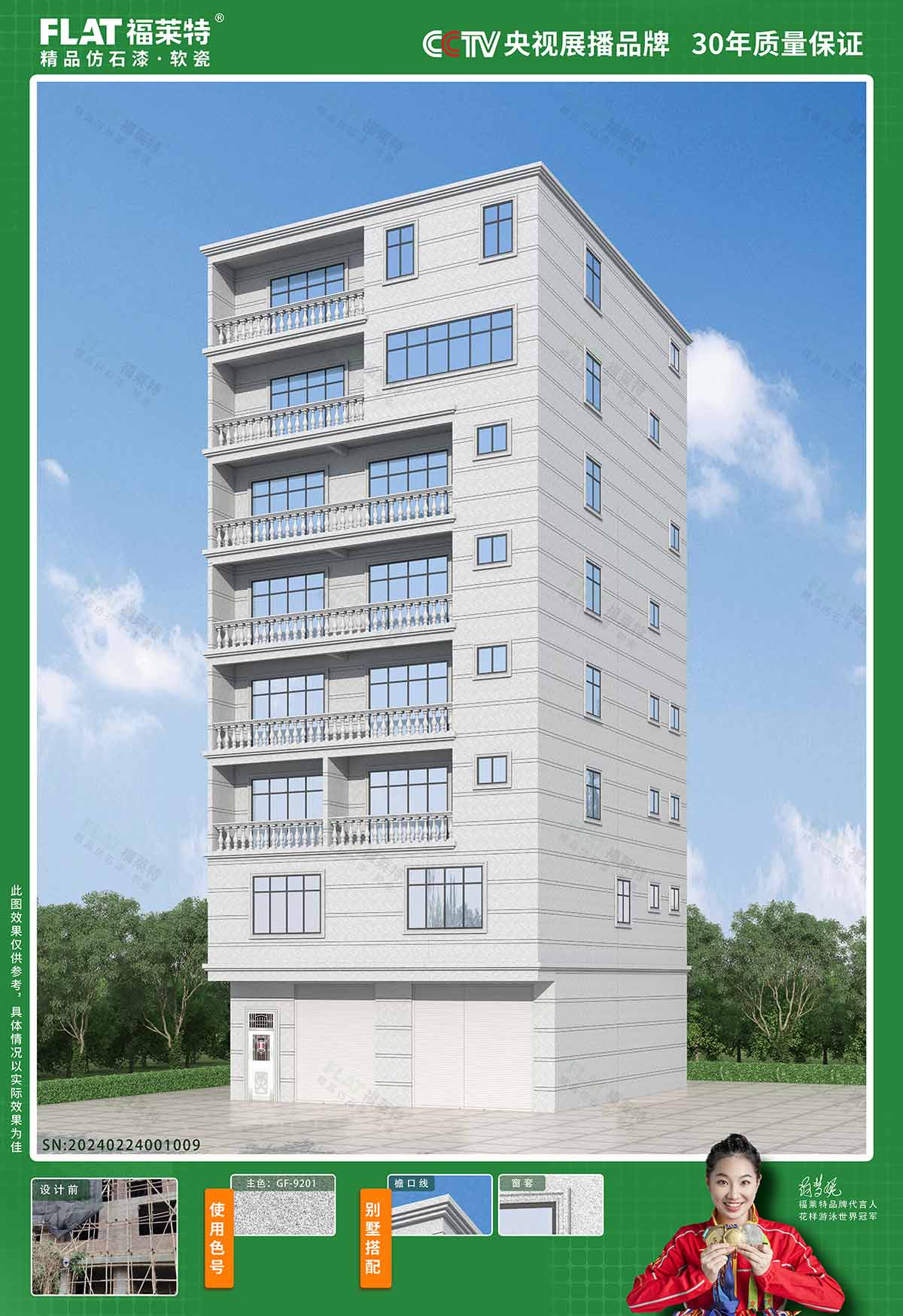 9888拉斯维加斯(中国游)官方网站