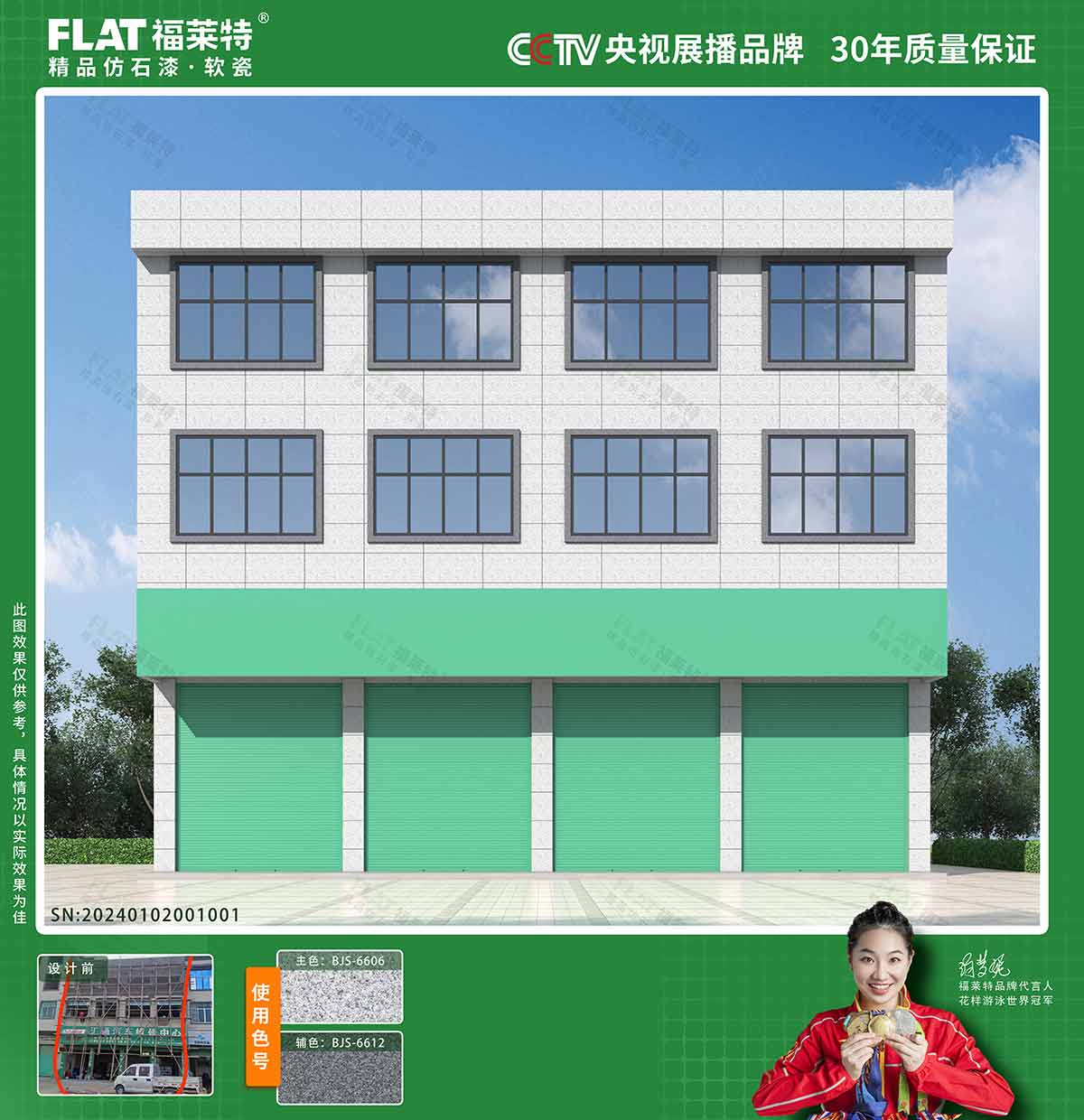 9888拉斯维加斯(中国游)官方网站