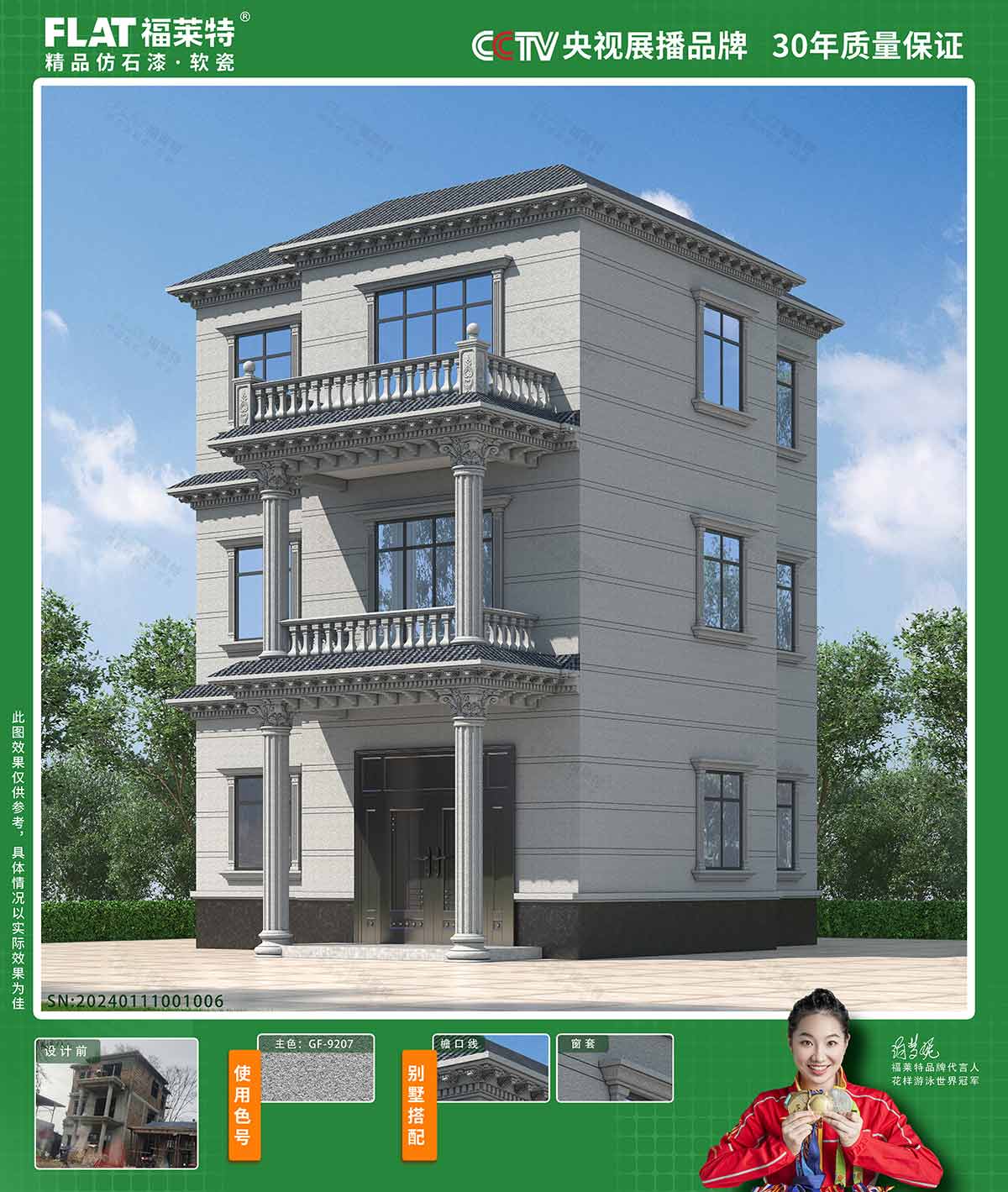 9888拉斯维加斯(中国游)官方网站