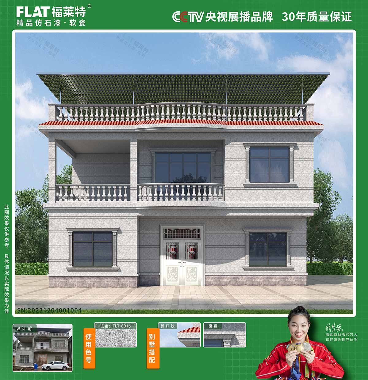 9888拉斯维加斯(中国游)官方网站