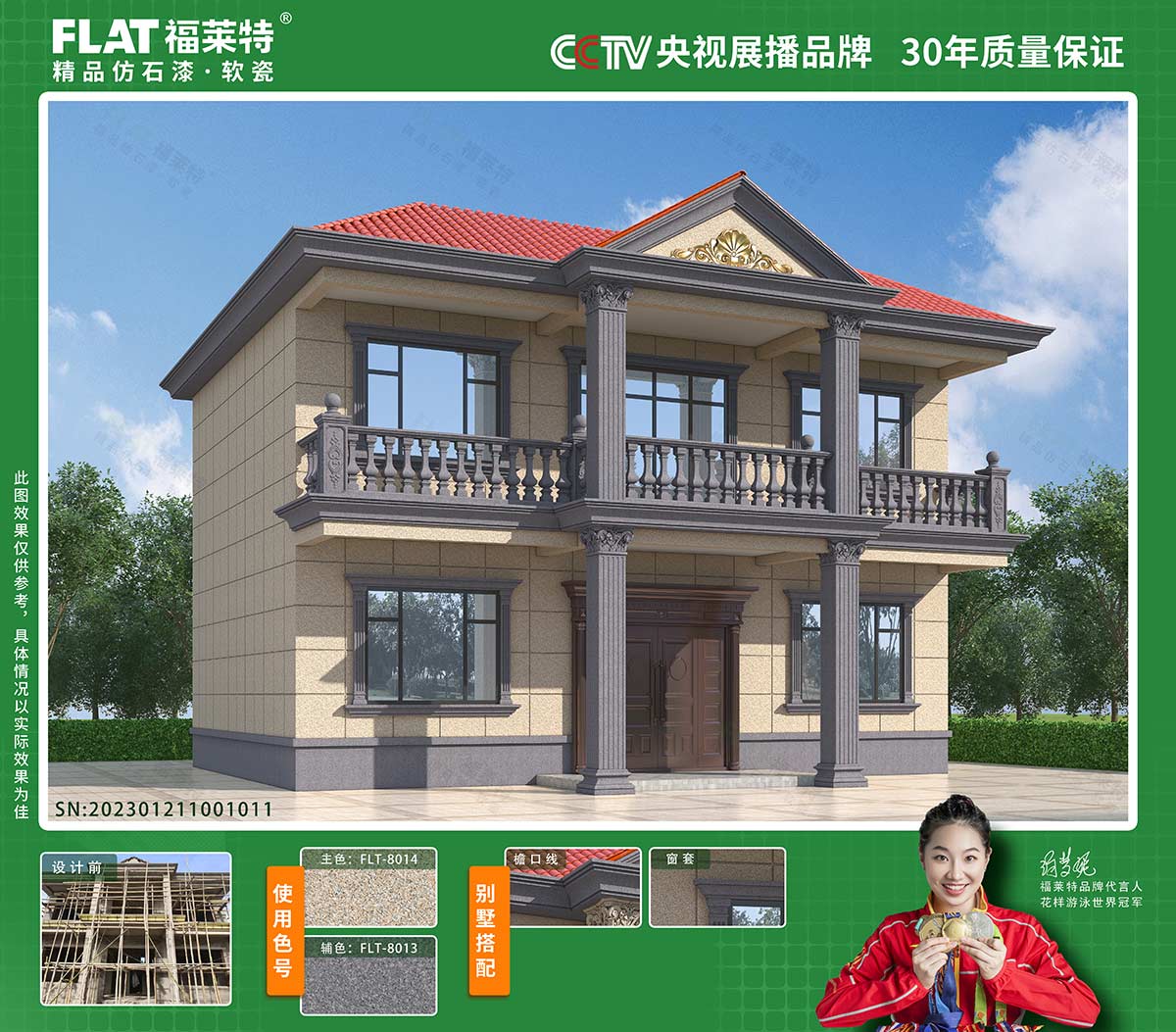 9888拉斯维加斯(中国游)官方网站