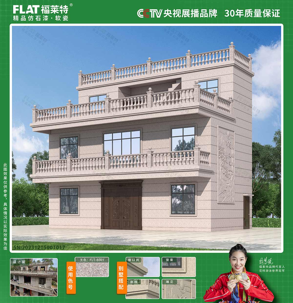 9888拉斯维加斯(中国游)官方网站