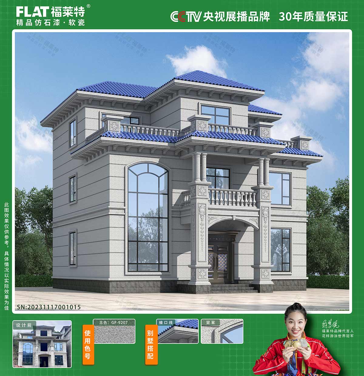 9888拉斯维加斯(中国游)官方网站