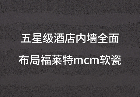 9888拉斯维加斯(中国游)官方网站